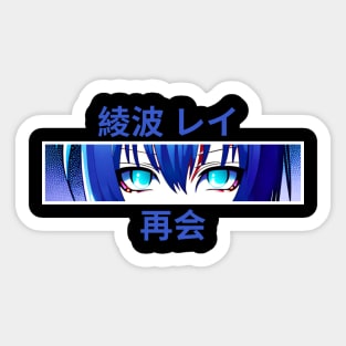 Rei Ayanami Anime Eyes Sticker